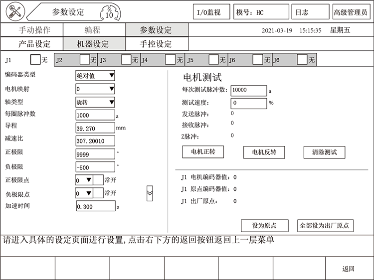 Z6尊龙·凯时(中国)官网登录入口