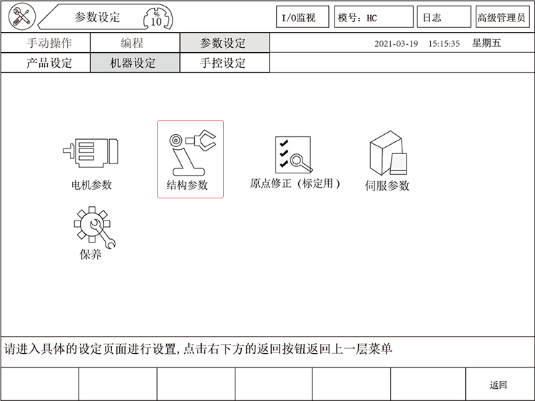 Z6尊龙·凯时(中国)官网登录入口