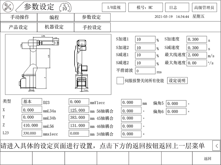 Z6尊龙·凯时(中国)官网登录入口