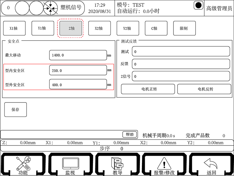 Z6尊龙·凯时(中国)官网登录入口