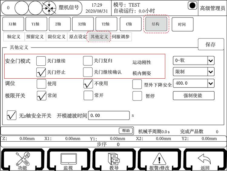 Z6尊龙·凯时(中国)官网登录入口