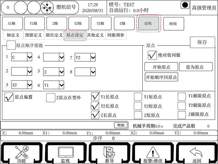 Z6尊龙·凯时(中国)官网登录入口