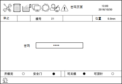 Z6尊龙·凯时(中国)官网登录入口