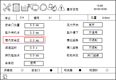 Z6尊龙·凯时(中国)官网登录入口