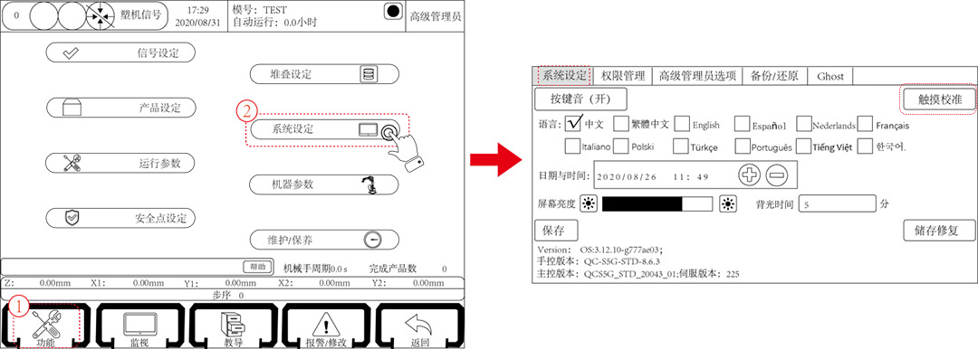 Z6尊龙·凯时(中国)官网登录入口