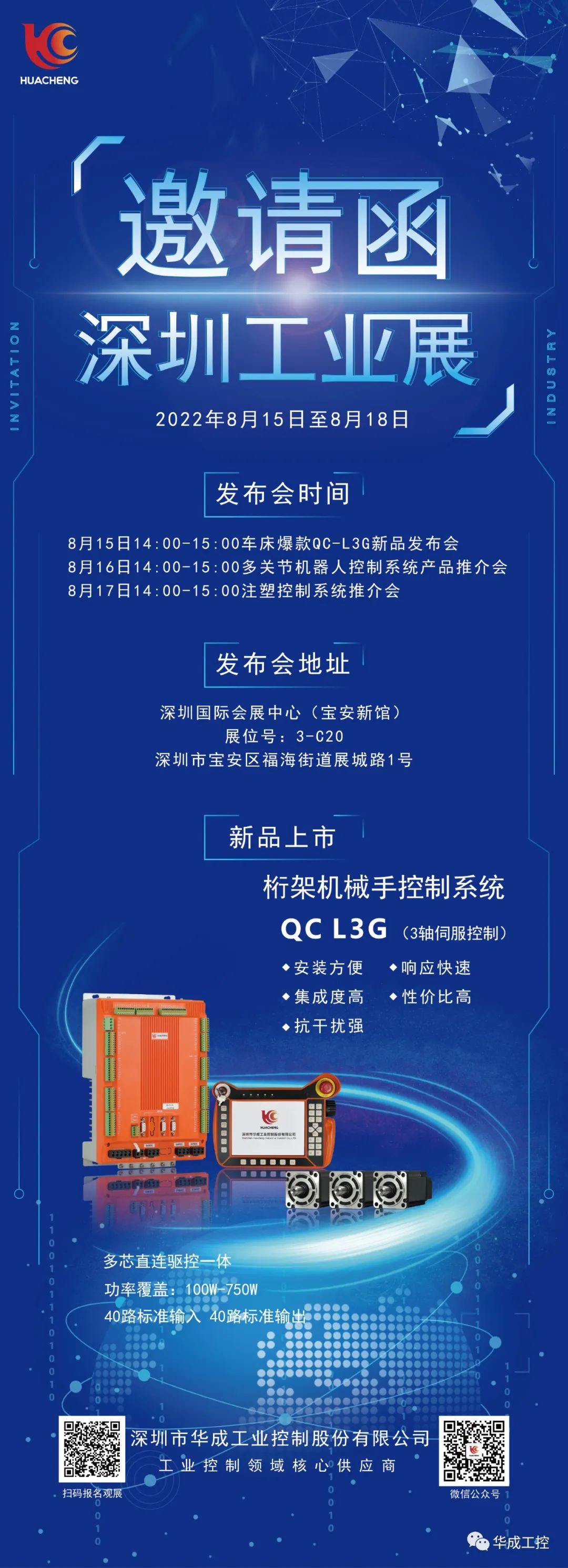 Z6尊龙·凯时(中国)官网登录入口