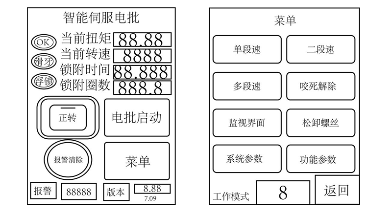 Z6尊龙·凯时(中国)官网登录入口