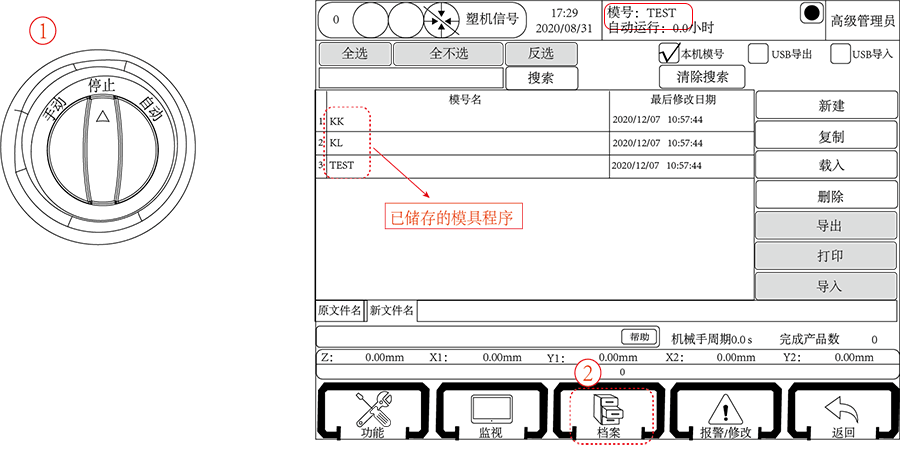 Z6尊龙·凯时(中国)官网登录入口