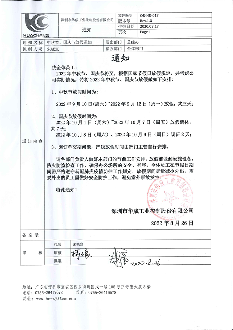 Z6尊龙·凯时(中国)官网登录入口