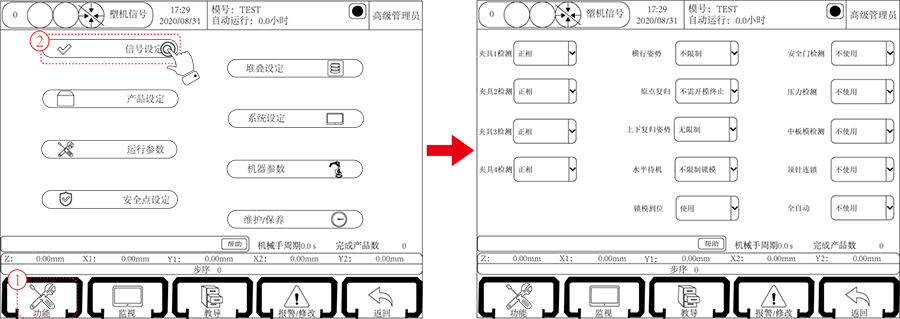 Z6尊龙·凯时(中国)官网登录入口