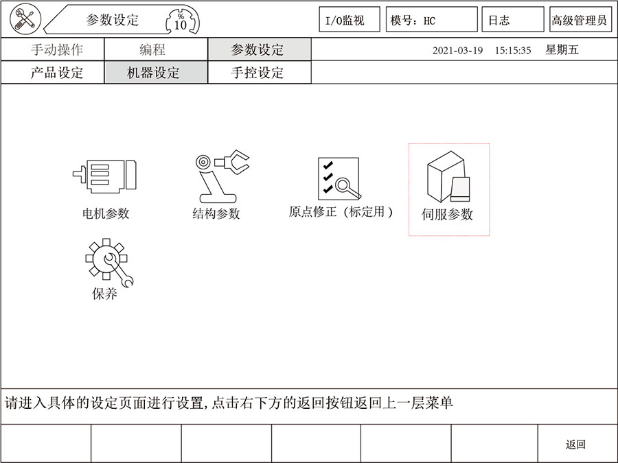 Z6尊龙·凯时(中国)官网登录入口