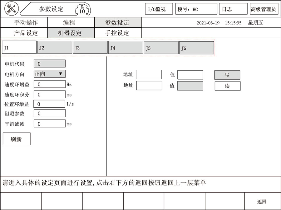 Z6尊龙·凯时(中国)官网登录入口