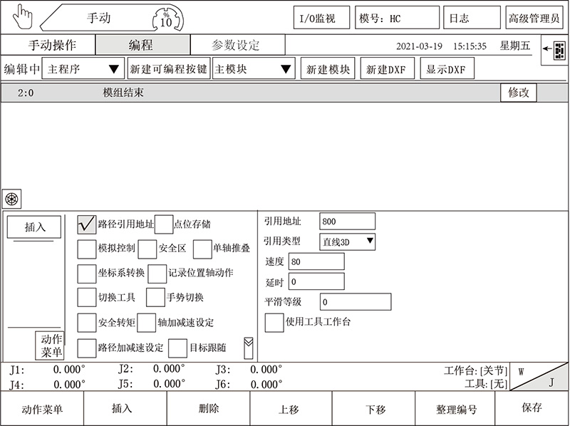 Z6尊龙·凯时(中国)官网登录入口