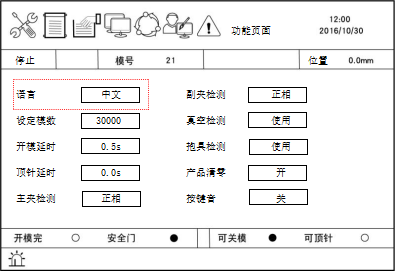 Z6尊龙·凯时(中国)官网登录入口