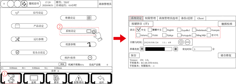 Z6尊龙·凯时(中国)官网登录入口