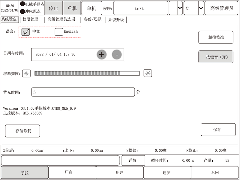 Z6尊龙·凯时(中国)官网登录入口