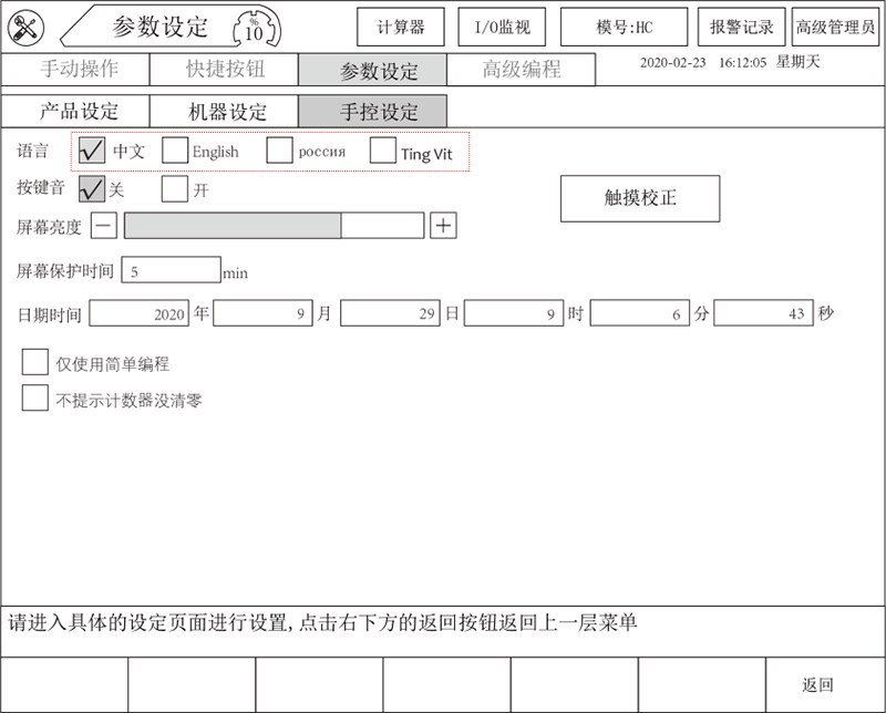 Z6尊龙·凯时(中国)官网登录入口