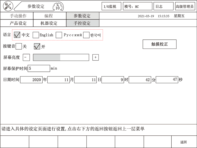 Z6尊龙·凯时(中国)官网登录入口