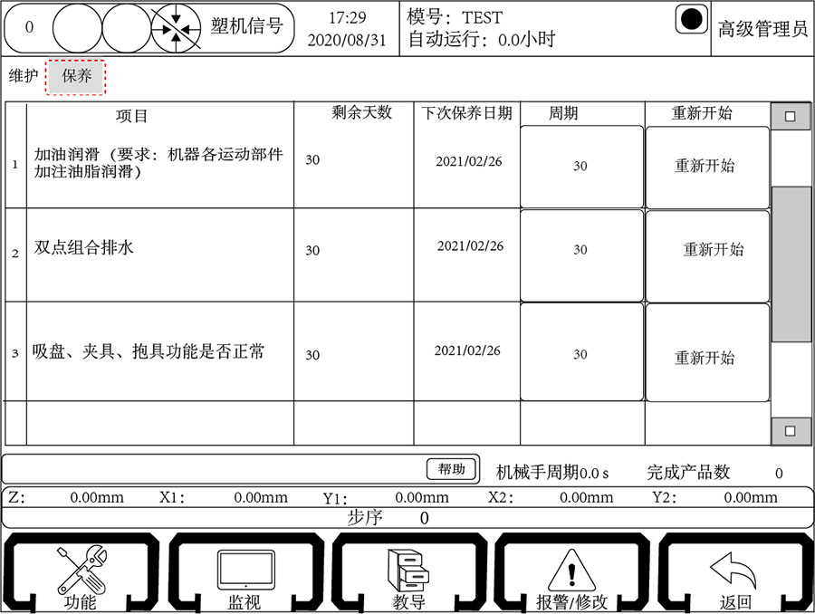 Z6尊龙·凯时(中国)官网登录入口