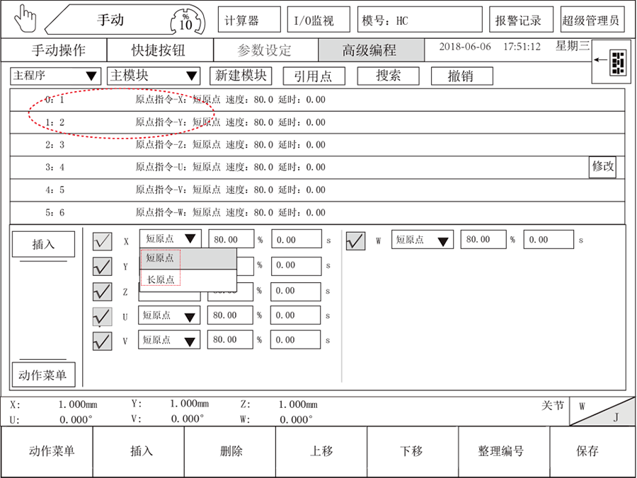 Z6尊龙·凯时(中国)官网登录入口