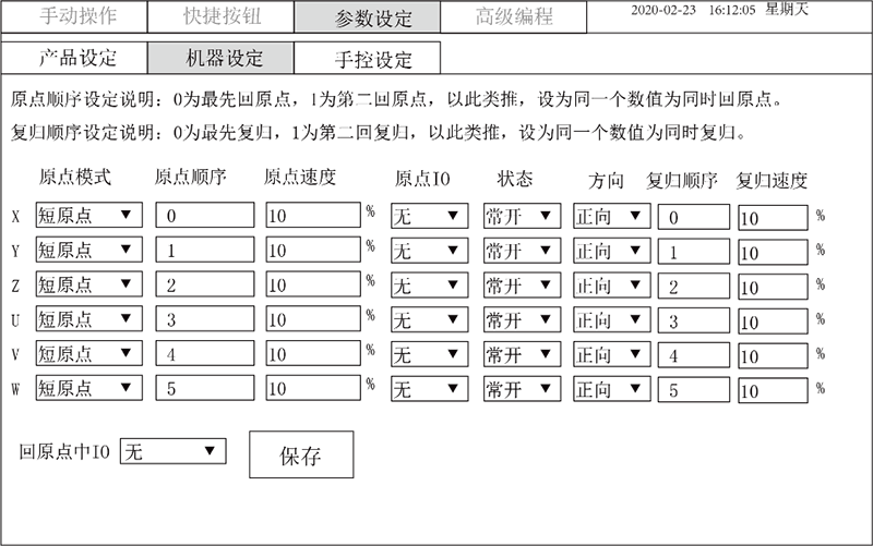 Z6尊龙·凯时(中国)官网登录入口