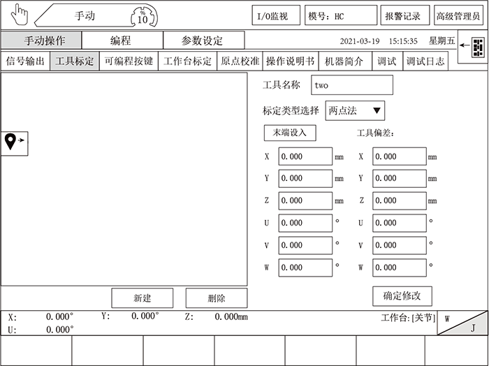 Z6尊龙·凯时(中国)官网登录入口