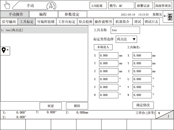 Z6尊龙·凯时(中国)官网登录入口