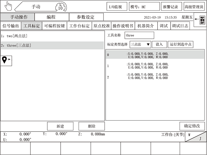 Z6尊龙·凯时(中国)官网登录入口