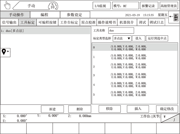 Z6尊龙·凯时(中国)官网登录入口