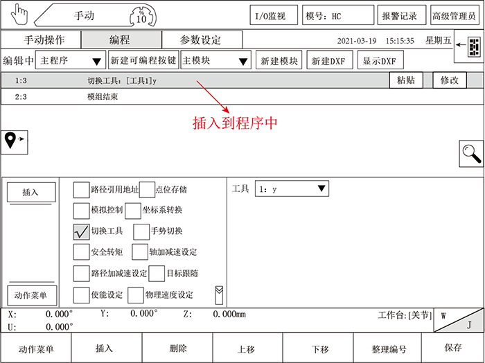 Z6尊龙·凯时(中国)官网登录入口