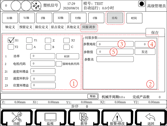 Z6尊龙·凯时(中国)官网登录入口