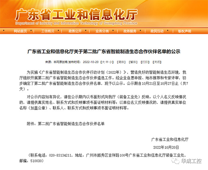 Z6尊龙·凯时(中国)官网登录入口