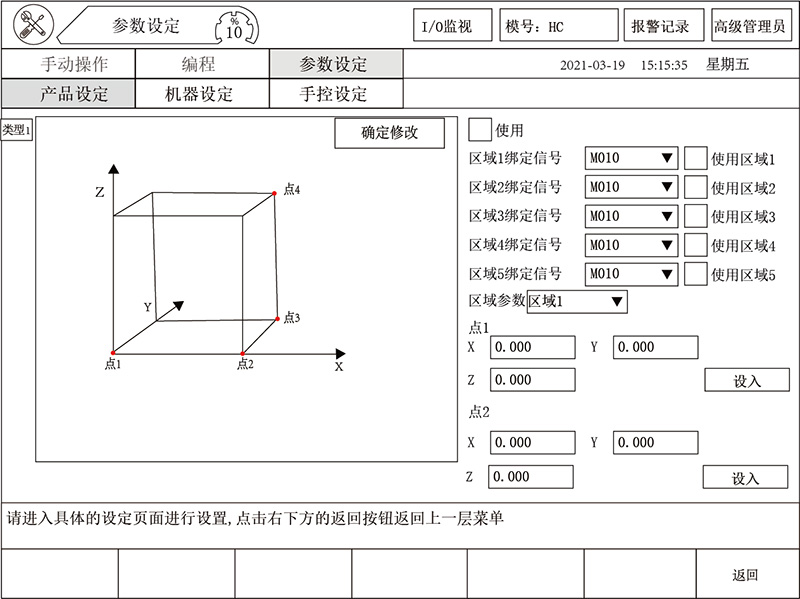 Z6尊龙·凯时(中国)官网登录入口