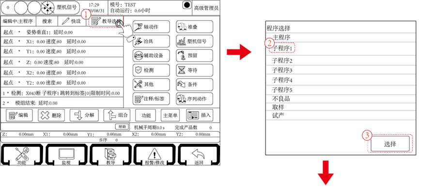 Z6尊龙·凯时(中国)官网登录入口