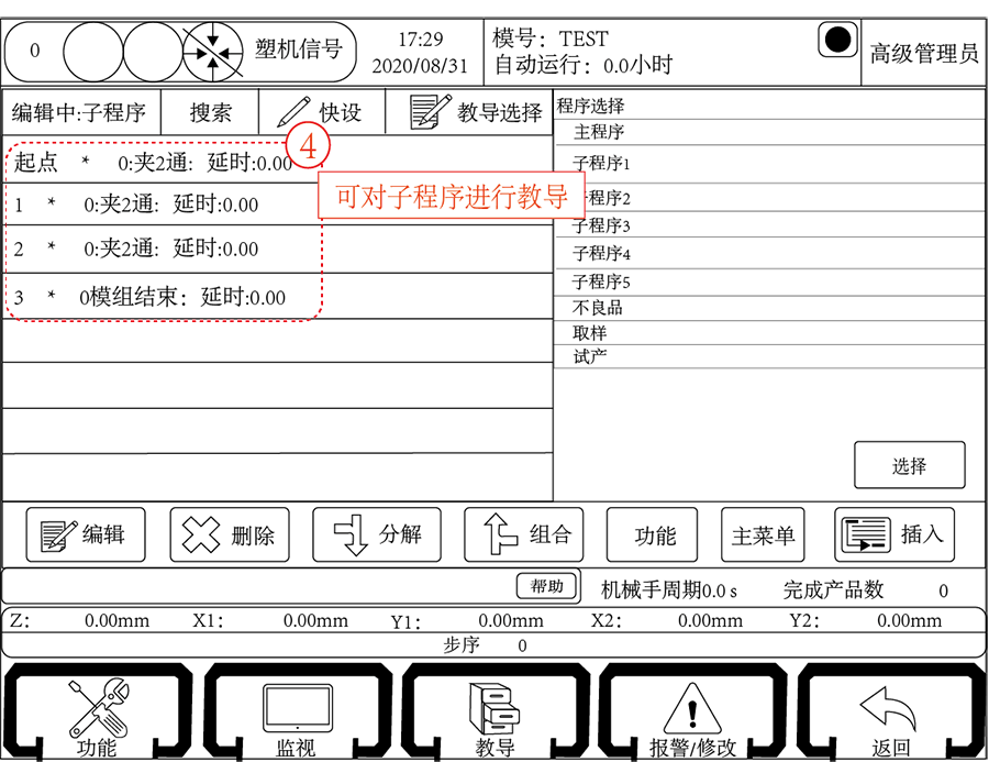 Z6尊龙·凯时(中国)官网登录入口