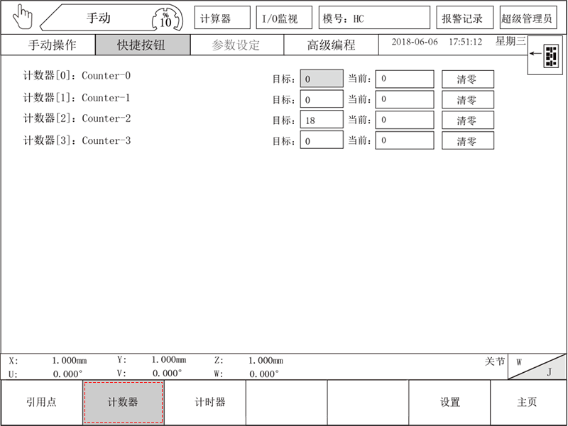 Z6尊龙·凯时(中国)官网登录入口