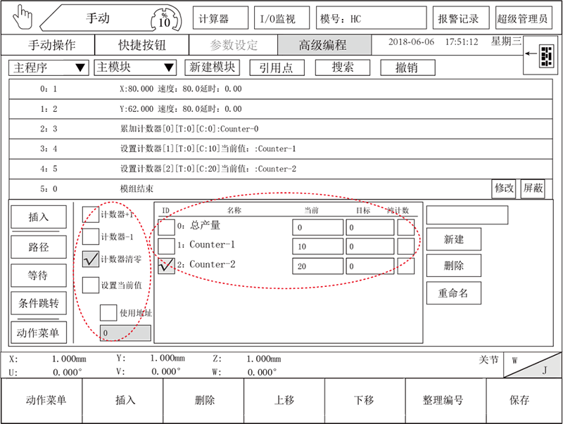Z6尊龙·凯时(中国)官网登录入口