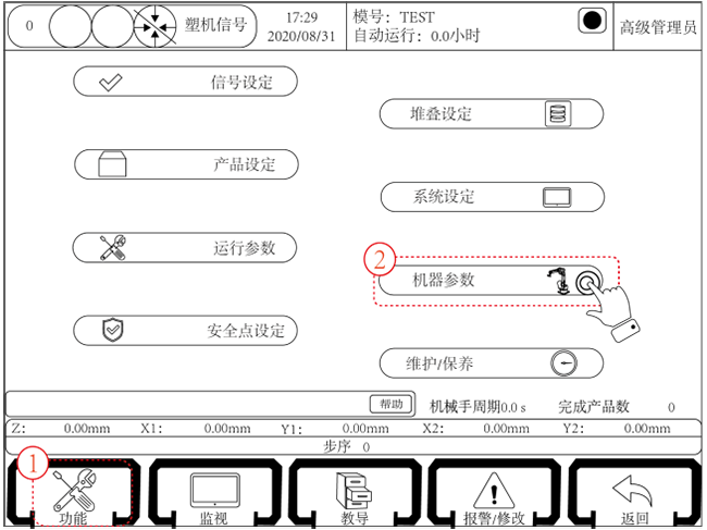 Z6尊龙·凯时(中国)官网登录入口