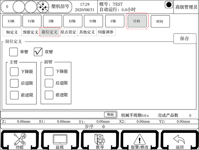 Z6尊龙·凯时(中国)官网登录入口