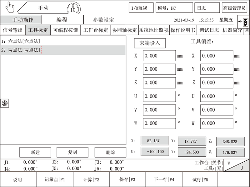 Z6尊龙·凯时(中国)官网登录入口