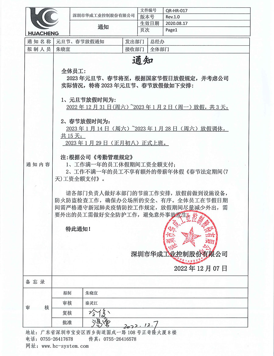 Z6尊龙·凯时(中国)官网登录入口