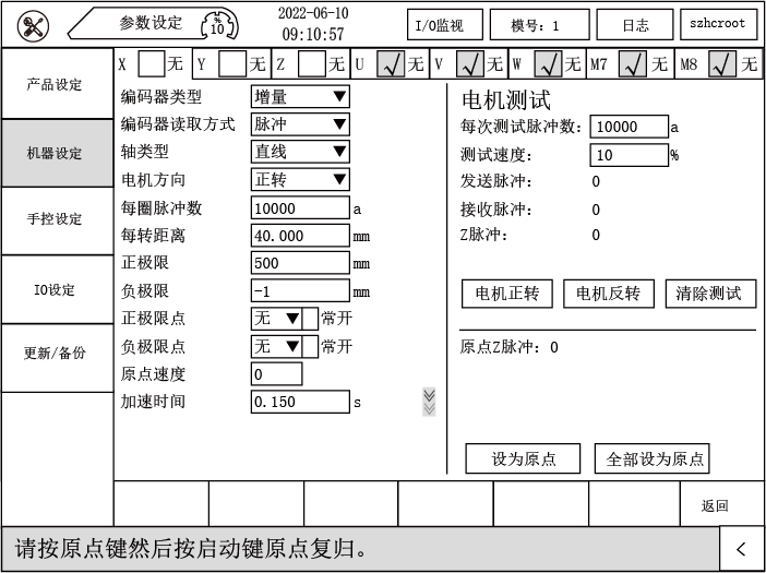 Z6尊龙·凯时(中国)官网登录入口