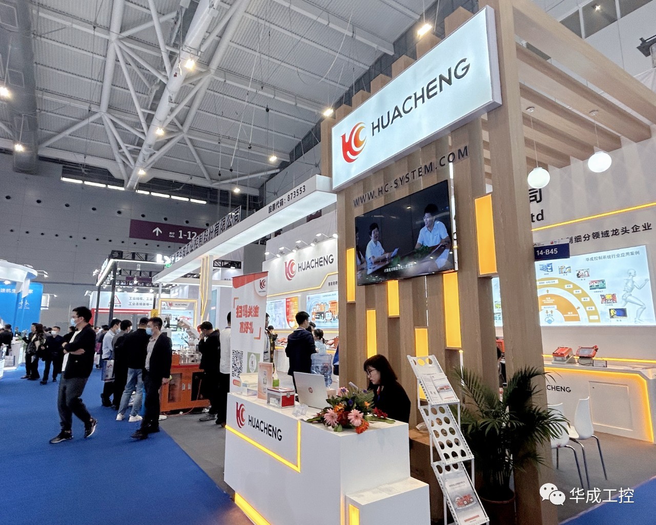 展会回首丨华成工控加入ITES深圳工业展亮点-华成工控