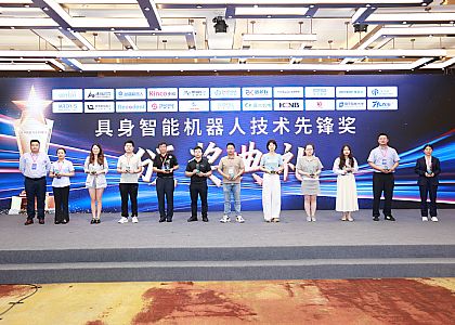 获奖！华成工控荣获“具身智能先锋奖”,立异手艺再获行业认可