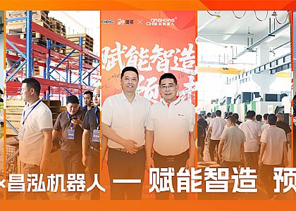 干货满满|“赋能智造 预见未来”沙龙活动圆满落幕，，，，，，助力企业破局增添！