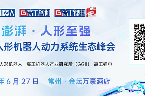 新闻动态-华成工控