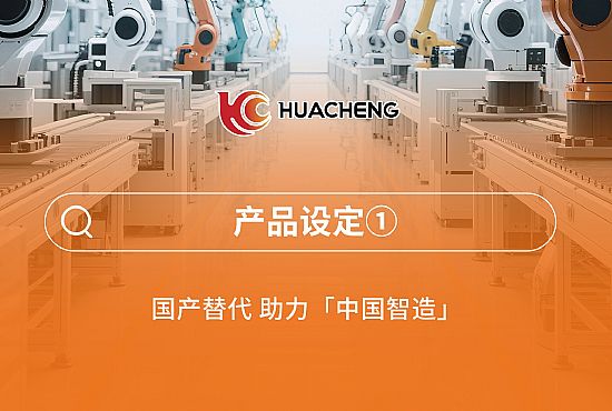 第三章 产品设定①